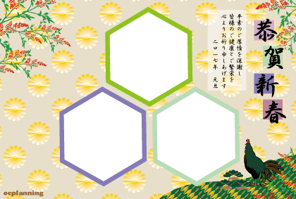 ニワトリのフォトフレーム年賀状テンプレート