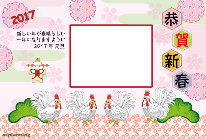 ニワトリのフォトフレーム年賀状テンプレート