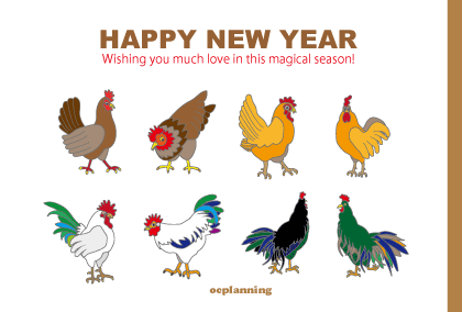 ニワトリのイラスト年賀状テンプレート
