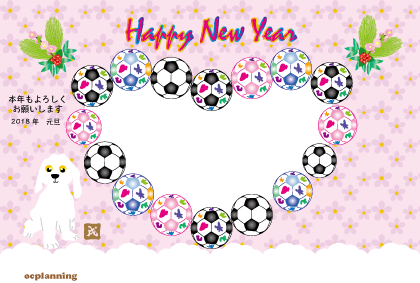 ドッグのフォトフレーム年賀状テンプレート