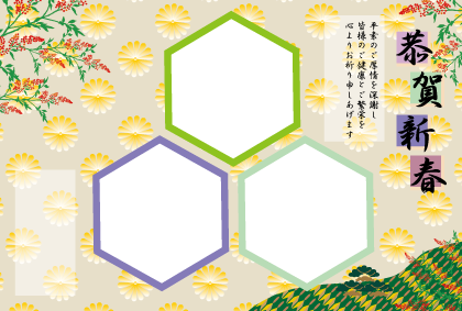 戌年のフォトフレーム年賀状テンプレート