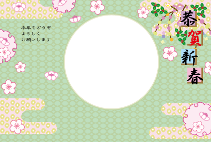 いぬの写真フレーム年賀状テンプレートト