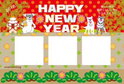 ドッグのフォトフレーム年賀状テンプレート