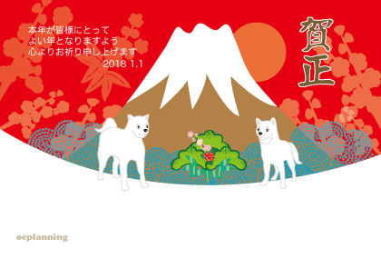 犬のイラスト年賀状テンプレート