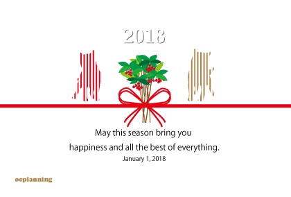 2018戌年 犬のイラスト年賀状素材