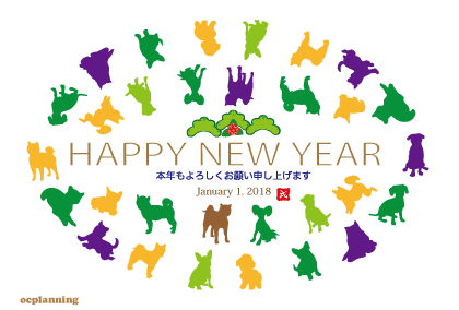 イヌのイラスト年賀状テンプレート