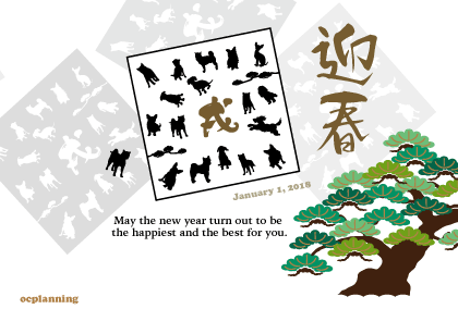 犬のイラスト年賀状テンプレート