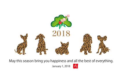 犬のイラスト年賀状テンプレート