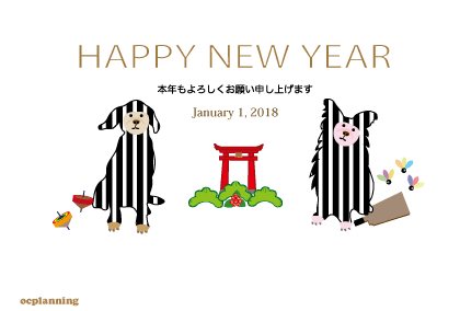 戌年のイラスト年賀状テンプレート