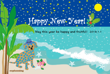 いぬのイラスト年賀状テンプレート