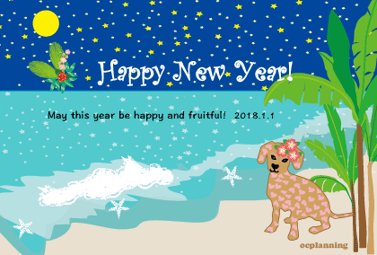 犬のイラスト年賀状テンプレート