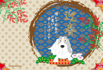 イヌのイラスト年賀状テンプレート