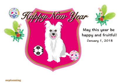 2018戌年 犬のイラスト年賀状素材