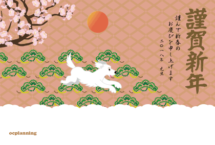 戌年のイラスト年賀状テンプレート