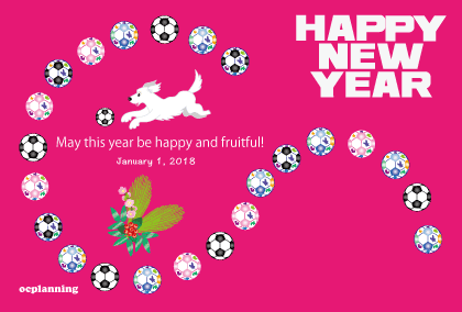 戌年のイラスト年賀状テンプレート