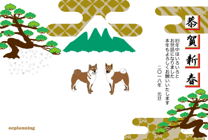 いぬのイラスト年賀状テンプレート