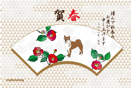 いぬのイラスト年賀状テンプレート