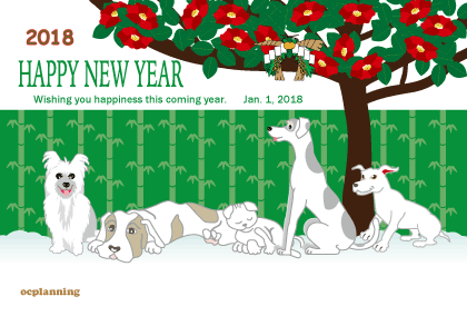 2018戌年 犬のイラスト年賀状素材