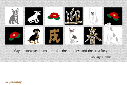 イヌのイラスト年賀状テンプレート