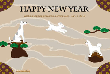 2018戌年 犬のイラスト年賀状素材