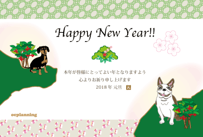 イヌのイラスト年賀状テンプレート