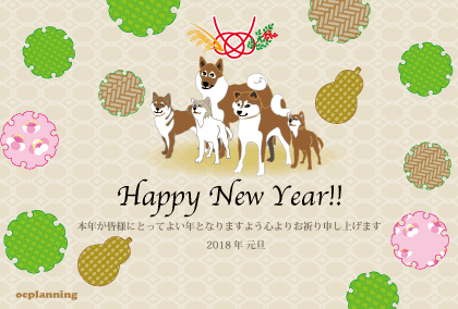 犬のイラスト年賀状テンプレート