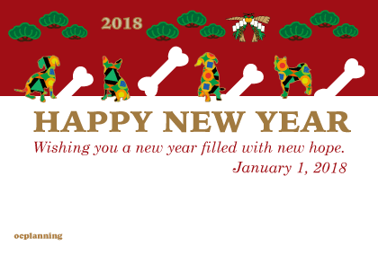 いぬのイラスト年賀状テンプレート