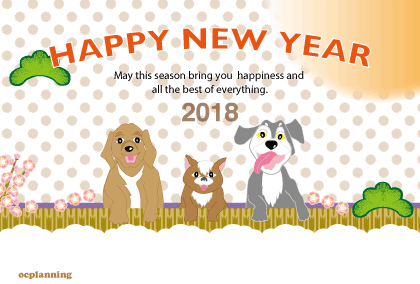 2018戌年 犬のイラスト年賀状素材