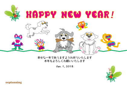 戌年のイラスト年賀状テンプレート