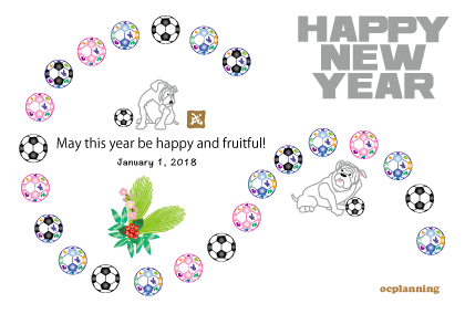 犬のイラスト年賀状テンプレート