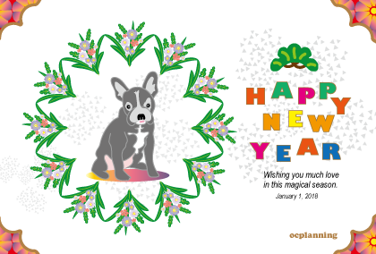 イヌのイラスト年賀状テンプレート