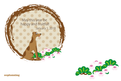 いぬのイラスト年賀状テンプレート