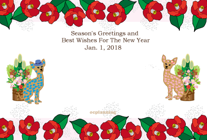 犬のイラスト年賀状テンプレート