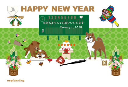 犬のイラスト年賀状テンプレート