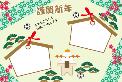 犬のフォトフレーム年賀状テンプレートト