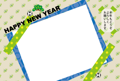 犬のフォトフレーム年賀状テンプレートト