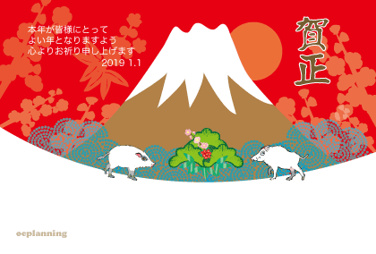 亥年の猪イノシシのイラスト年賀状テンプレート