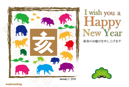 2019亥年 猪のイラスト年賀状素材