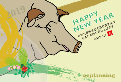 2019亥年 イノシシのイラスト年賀状素材