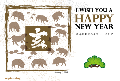 2019亥年 猪のイラスト年賀状素材