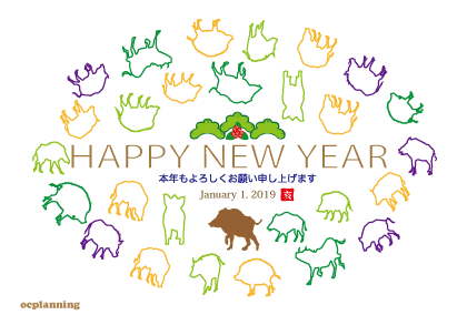 2019亥年 イノシシのイラスト年賀状素材