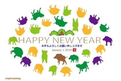 亥年の猪イノシシのイラスト年賀状テンプレート