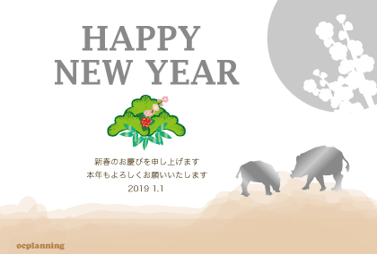 2019亥年 猪のイラスト年賀状素材
