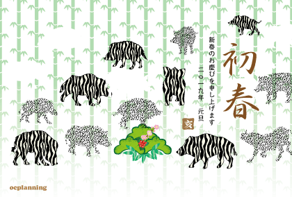 2019亥年 猪のイラスト年賀状素材