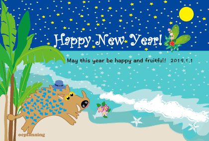 亥年の猪イノシシのイラスト年賀状テンプレート