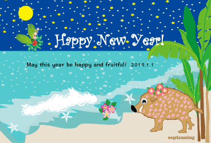 亥年の猪イノシシのイラスト年賀状テンプレート