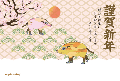 2019亥年 猪のイラスト年賀状素材
