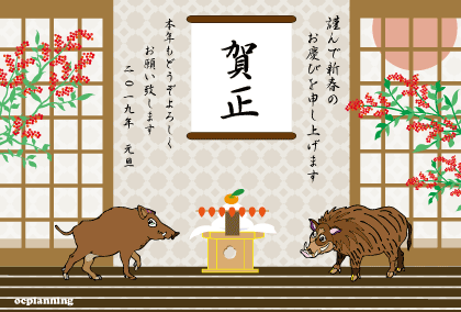 2019亥年 猪のイラスト年賀状素材