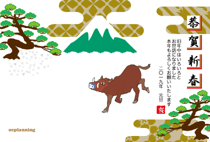 2019亥年 猪のイラスト年賀状素材