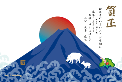 亥年の猪イノシシのイラスト年賀状テンプレート